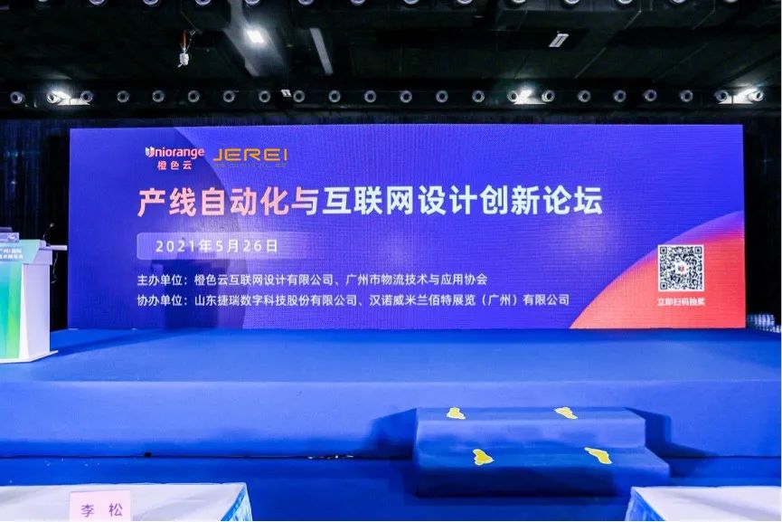 Яʢƽ̨2021йݣװ뼼չ