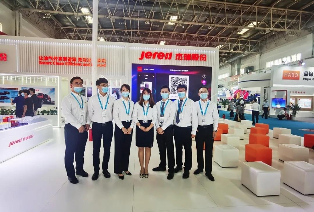 2021CIPPEչΪҵֻתƲ