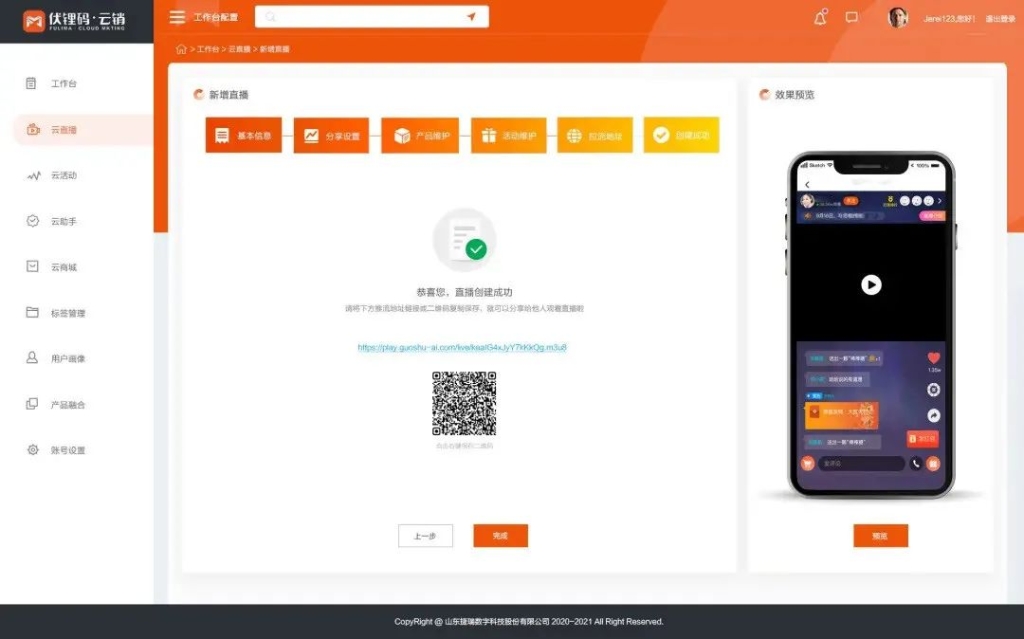 ιҵûġܹϵֱ㣨壩