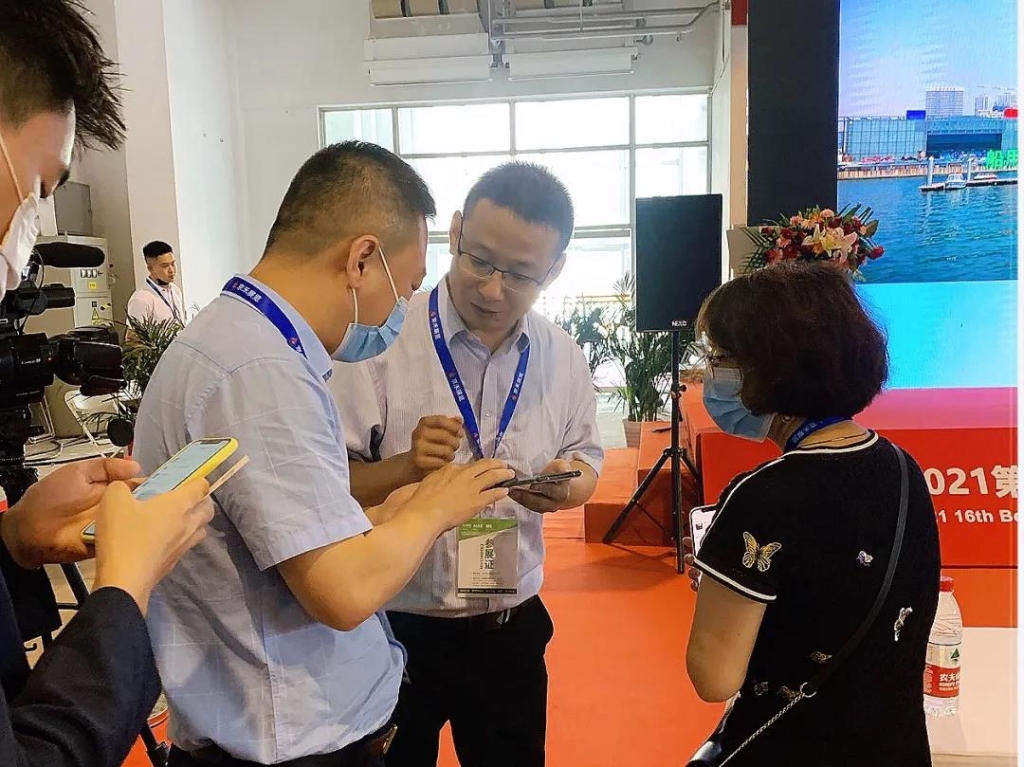 Яʢƽ̨μ2021ǻйҵԶ߷̳