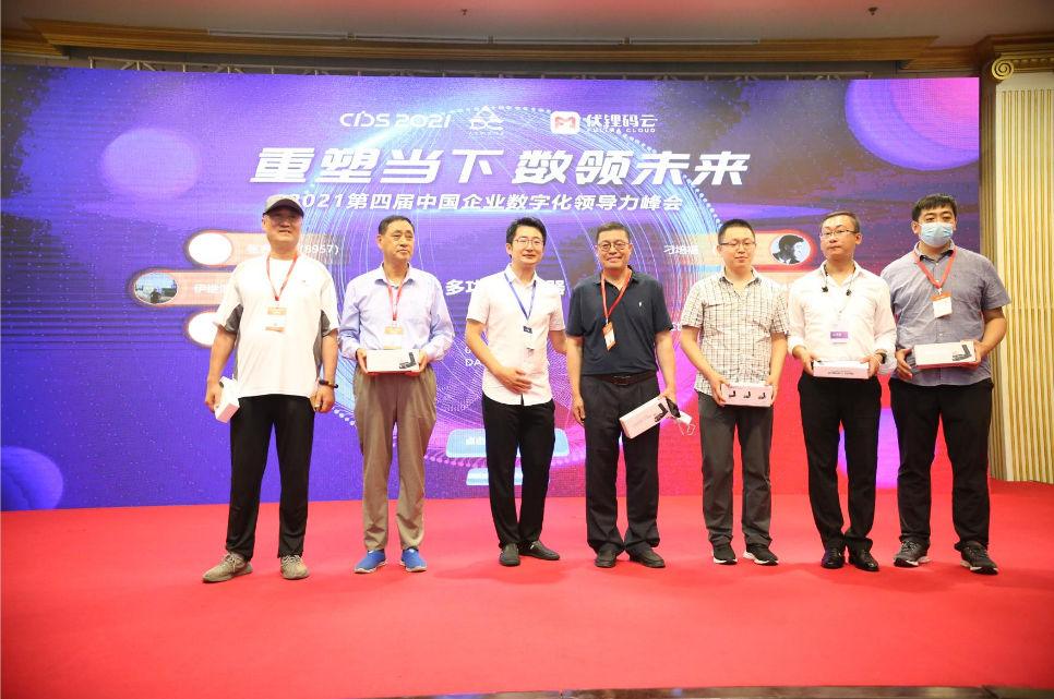 Яʢƽ̨2021йֺ׻2021Ľйҵֻ쵼