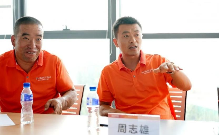 Яֹ컰δ й̻еó21߶ûɳɹٰ