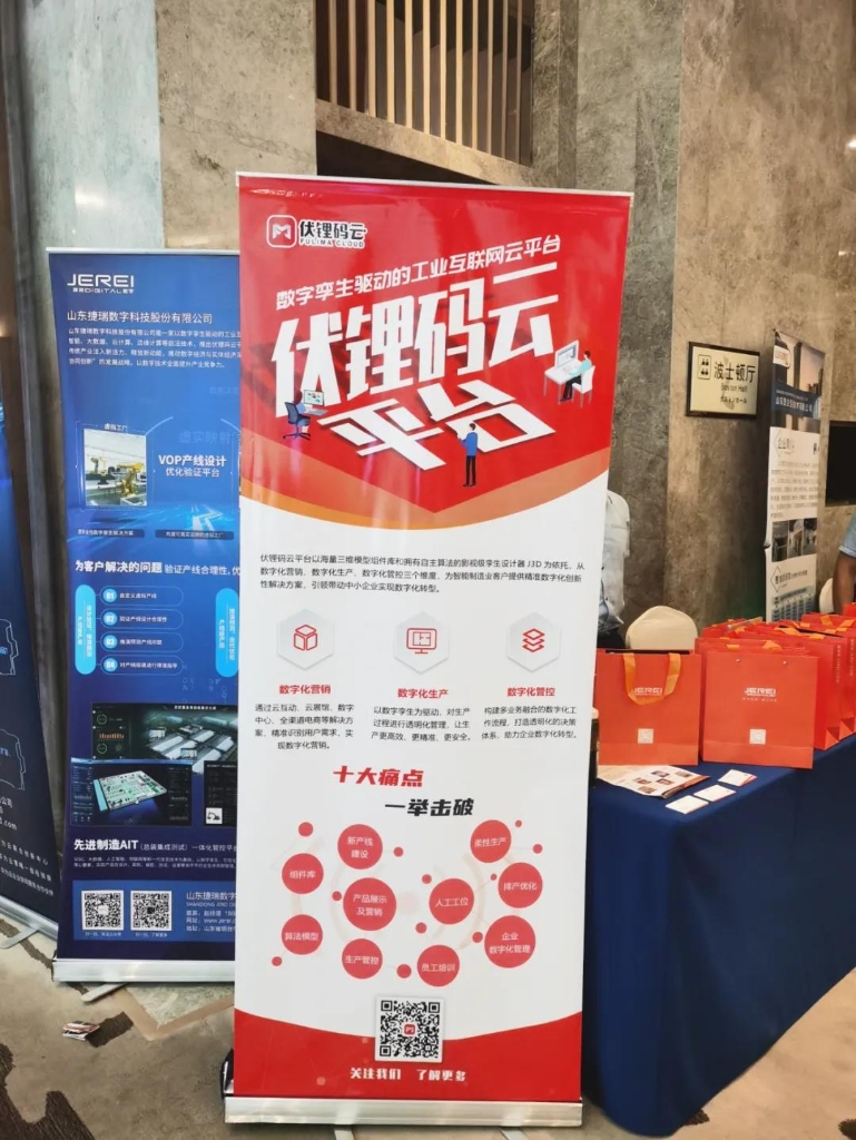 ϯݸʵ徭ɽ  2021 ɽ CIO ǿרᡱ