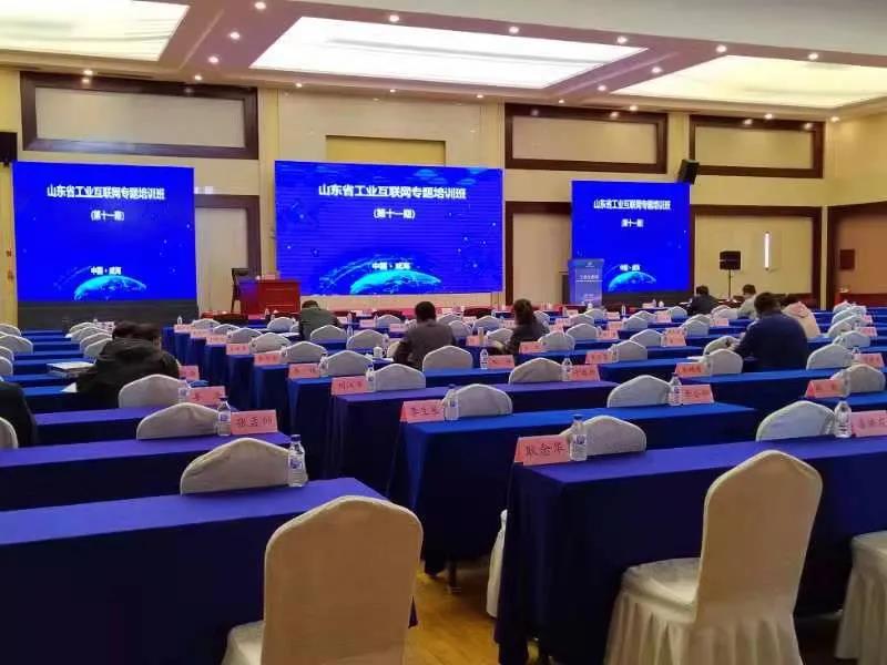 Ϊɽʡҵרѵࣨʮһڣڿ