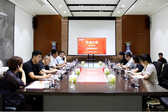 ɽѧԺѧ빤ѧԺ쵼һеý֣չ̸