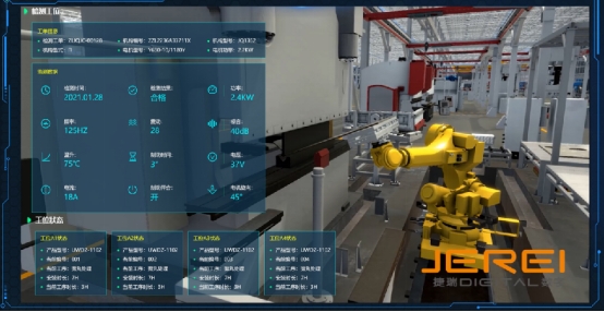 恒盛娱乐.智慧工厂打开质量追溯新思路