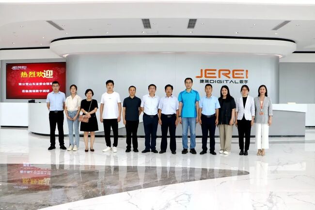 致公党山东省委会调研组一行莅临捷瑞数字,开展重点专题调研