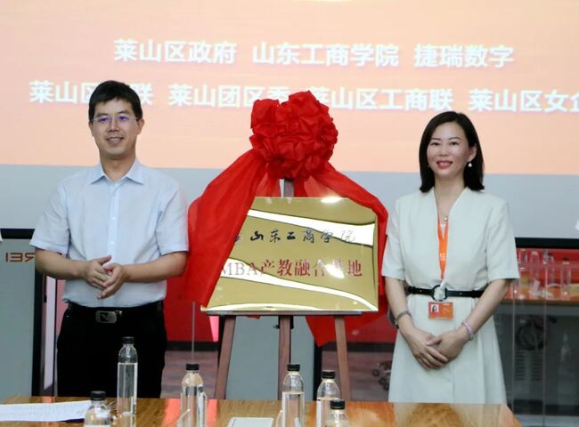 У����������²�������������ɽ������ѧԺǩԼ���������򾭼ø�������չ