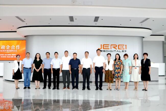 У����������²�������������ɽ������ѧԺǩԼ���������򾭼ø�������չ