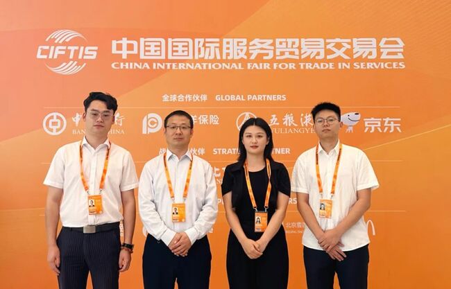 ��ʶ�����¡�����ح������������2023��ó���������ƽ�������ǧ�а�ҵ���ֻ�ת��