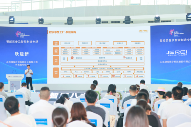 ��ʢ������ƽ̨�����������������������2023�ǲ��ᣬ������ҵ�������켰���ֻ�ת��