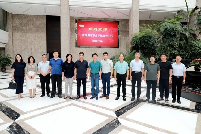 校企协同,共探人才培育机制!威海海洋职业学院领导一行到访捷瑞数字