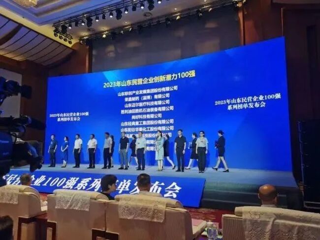 ϲѶ������������Χ��2023��ɽ����Ӫ��ҵ����Ǳ��100ǿ����