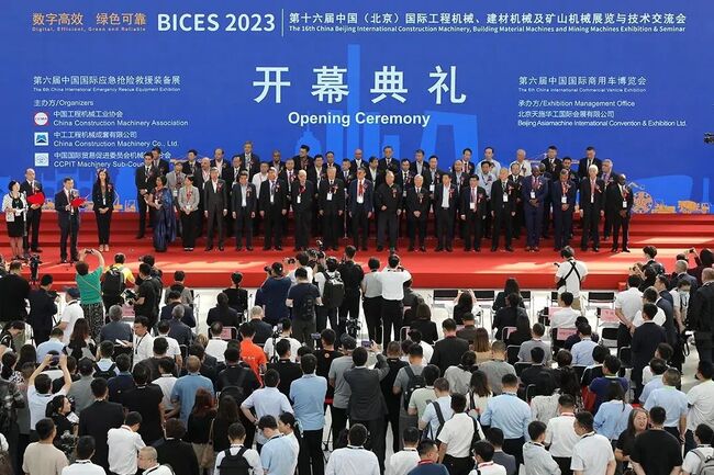 ���ָ�Ч ��ɫ�ɿ� | ������������BICES 2023�������̻�еչ