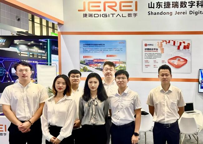 三年蓄势,重磅回归!捷瑞数字携恒盛娱乐云平台亮相2023工博会!