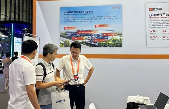 三年蓄势,重磅回归!捷瑞数字携恒盛娱乐云平台亮相2023工博会!