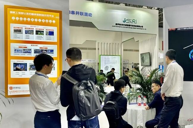 ��������Я��ʢ������ƽ̨����2023�й��������ó�չ���������ó���ҵ���ֻ�ת��