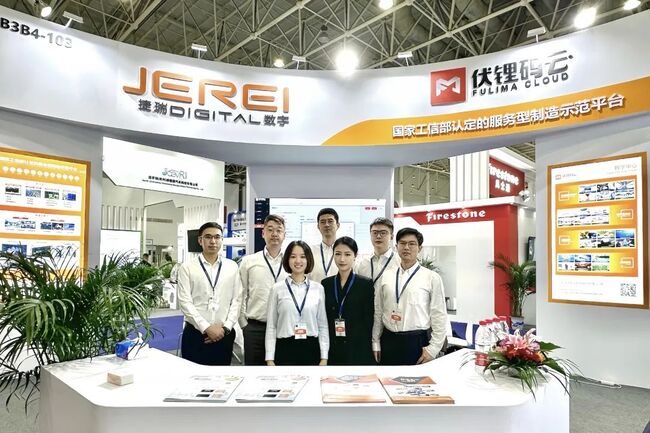 ��������Я��ʢ������ƽ̨����2023�й��������ó�չ���������ó���ҵ���ֻ�ת��