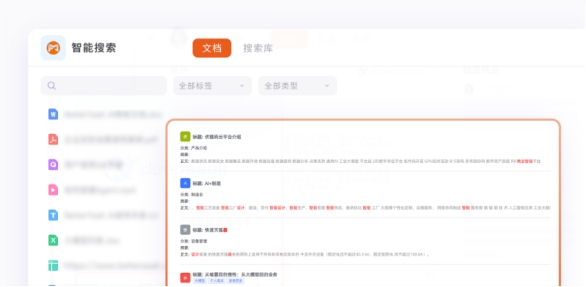 Agent ����ƽ̨������ҵ�����崴�����