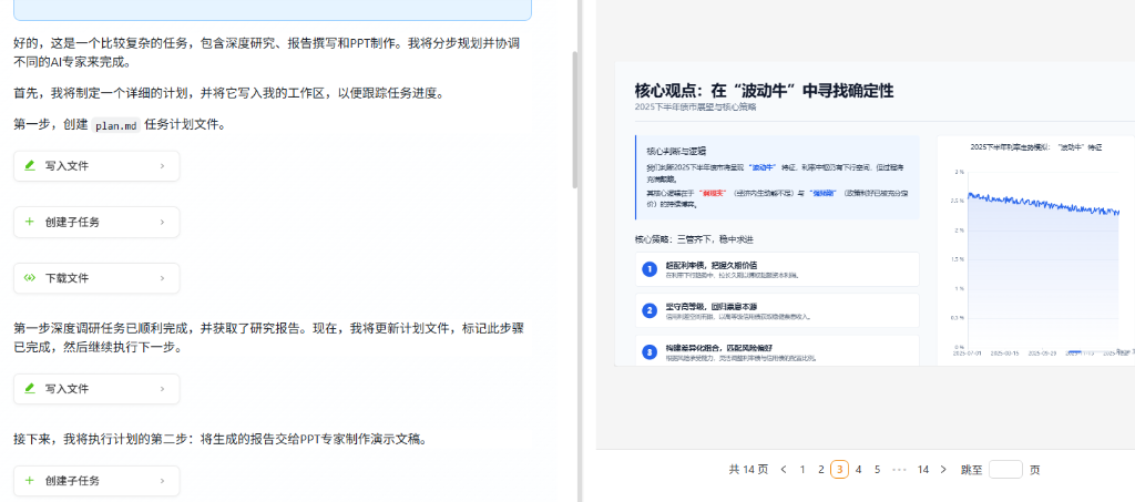 ��ʢ������AI���������忪��ƽ̨���������-���̼��